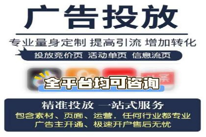 竞价排名与用户体验的平衡案例