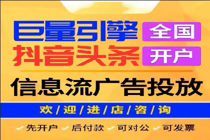 电商平台的成功之路：信息流优化策略解析